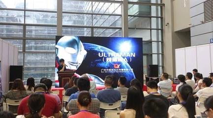 深圳授权展，我们明年再见！——广播剧产业的璀璨舞台