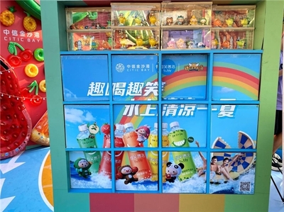 跨界联动引爆声浪 百事、中信乐园与《迷你联萌》IP共筑沉浸式广播剧新体验