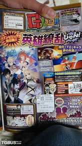 传说无双作《英杰传说双星闪耀》发售日确定，豪华广播剧同步公开