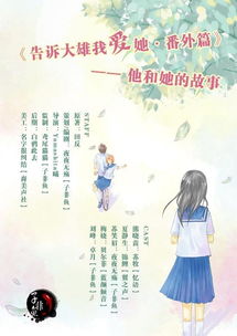 声动人心 走进子非鱼广播剧团的艺术世界