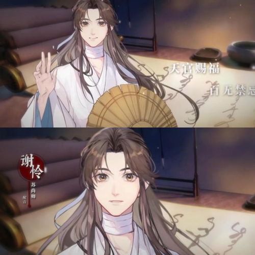 《天官赐福》广播剧官宣争议 原著粉全面抵制，情怀与商业化如何平衡？