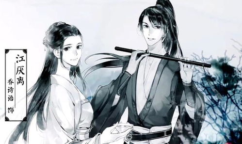 魔道祖师广播剧为何口碑实力并驾齐驱