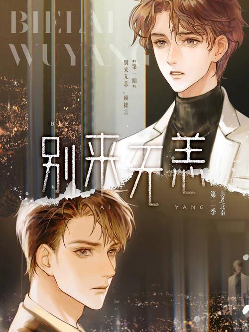 声临其境 那些值得你“听”上好戏的广播剧佳作